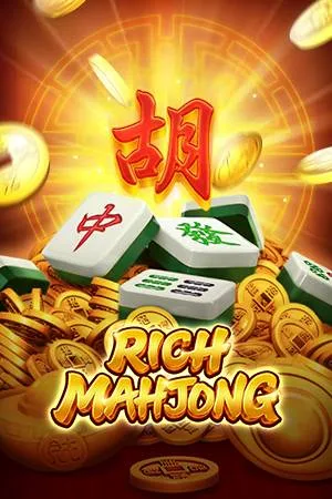 麻將發了