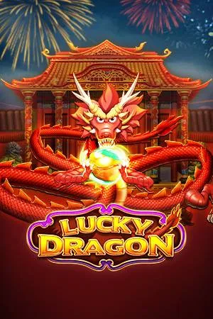 行運一條龍