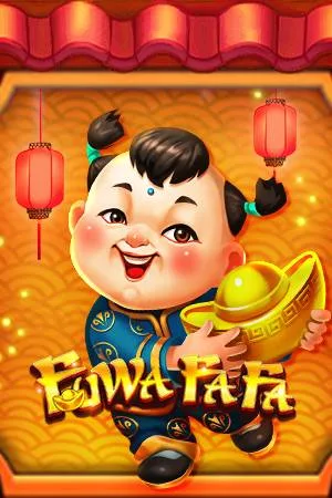 福娃發發