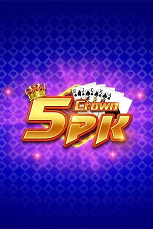 皇冠5pk