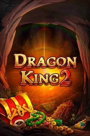 龍王2