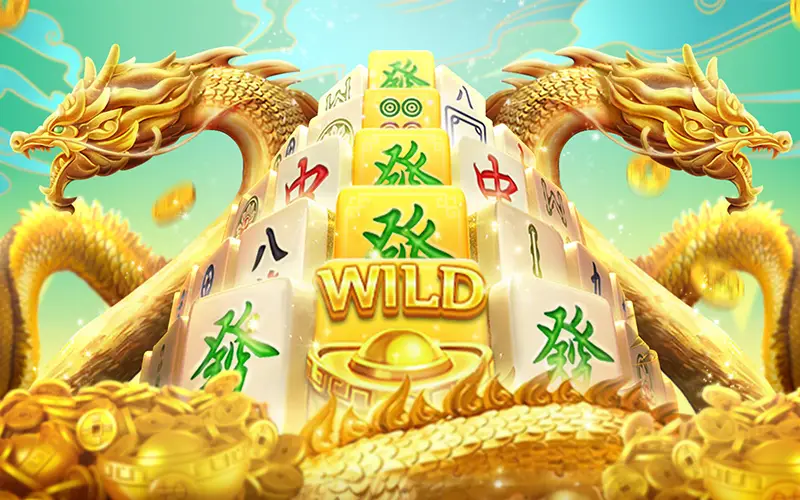 麻將發了 2