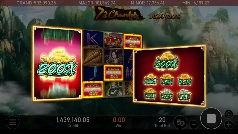 72變 特色符號 遊戲畫面