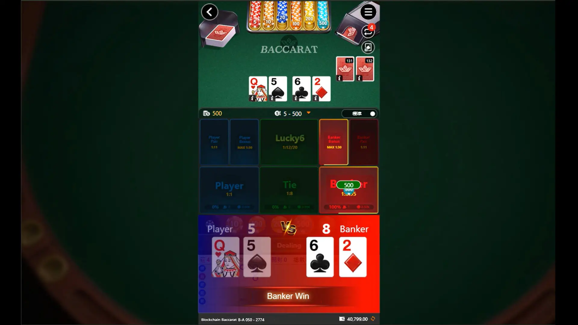 區塊鏈 特色玩法 遊戲畫面