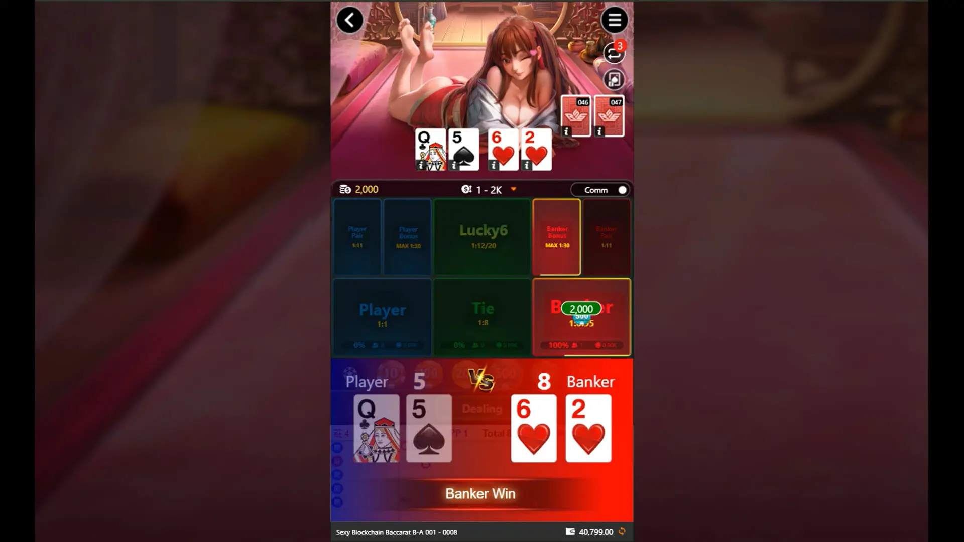 區塊鏈 特色玩法 遊戲畫面