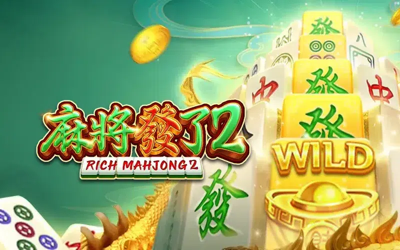麻將發了 2 RSG皇家電子 老虎機 最大19000倍 免費試玩