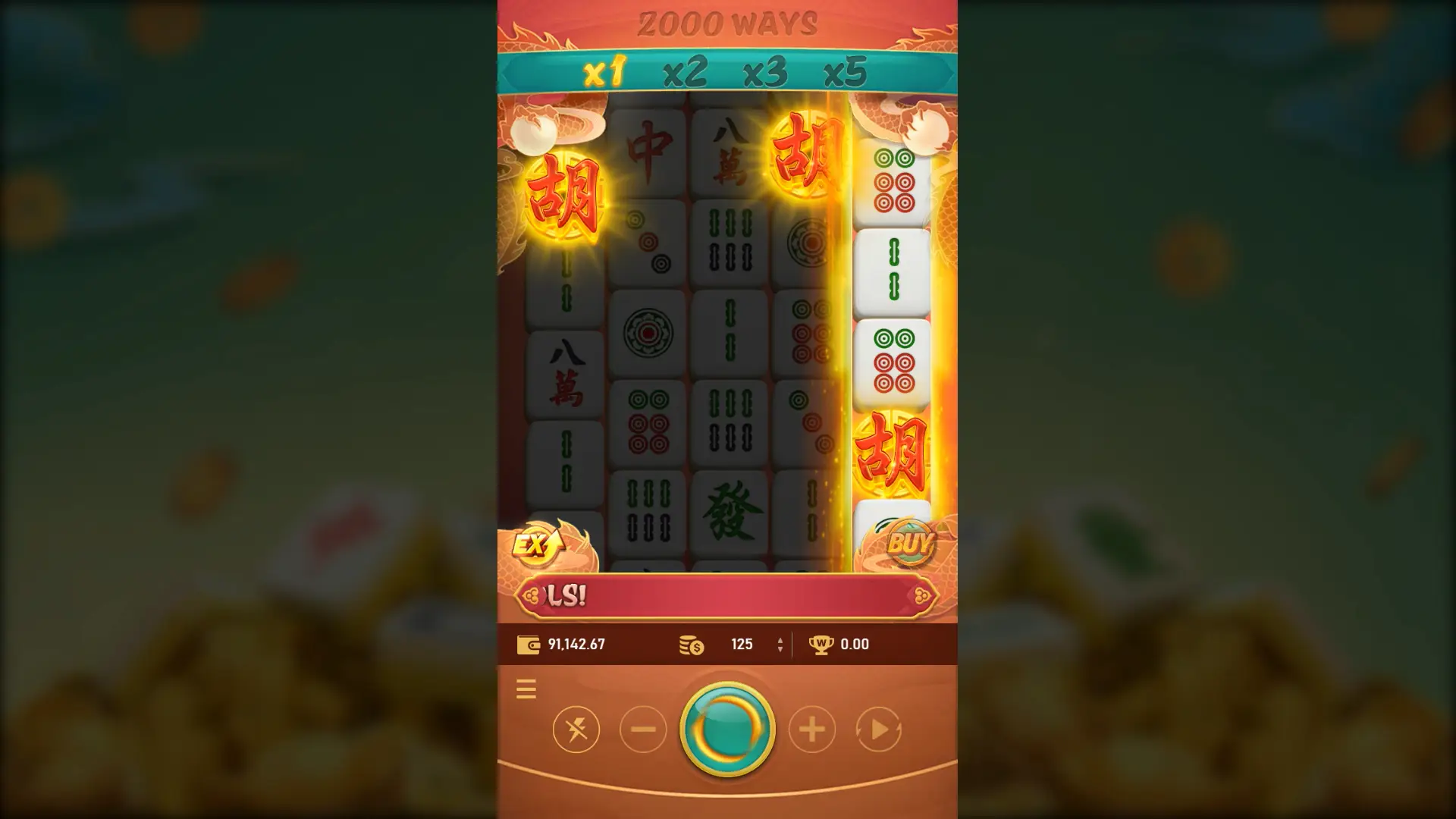 麻將發了 2 金色符號・變身百搭 遊戲畫面