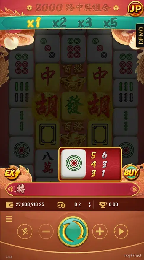 麻將發了2試玩盤面2000路與胡百搭符號