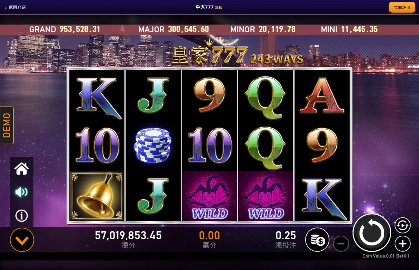 皇家777 試玩頁按下左下角選單鍵後展開的選單,由上到下是回首頁、音量與 i 資訊鍵,遊戲規則與中斷條款就在資訊鍵那一頁