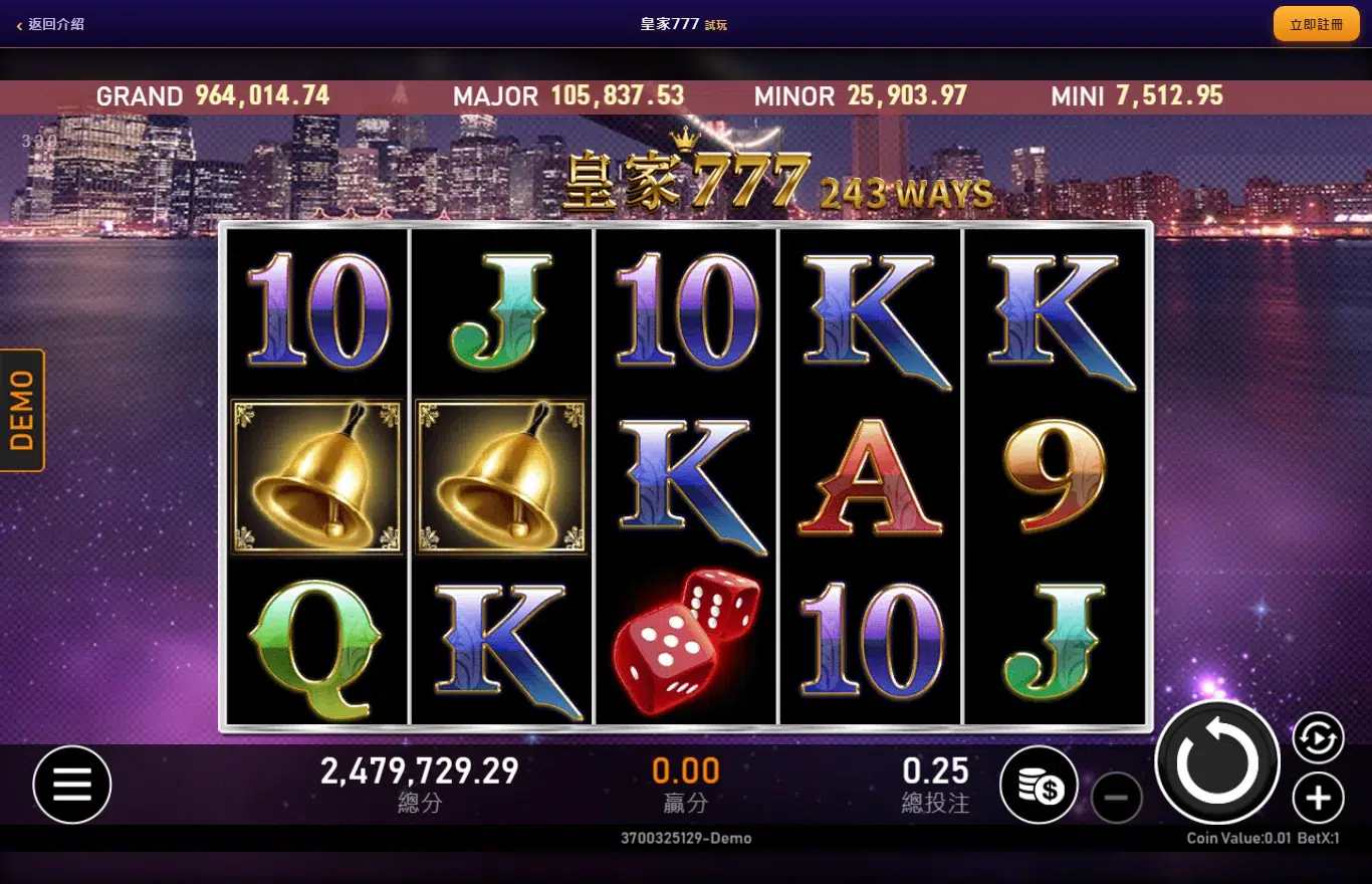 皇家777 免費試玩頁轉完一轉後的畫面,下方顯示總分、贏分、總投注三個欄位,畫面最底部是一串回合編號 3700325129-Demo