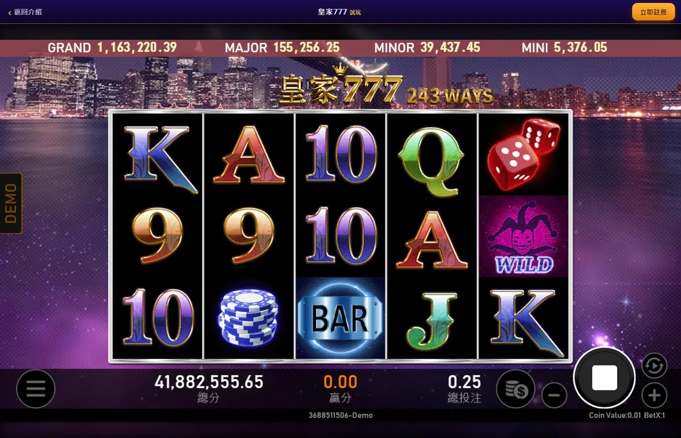 皇家777 試玩盤面,數字 10 出現在第 1 軸底列與第 3 軸上中兩列共三個,第 2 軸沒有 10,下方贏分欄顯示 0.00